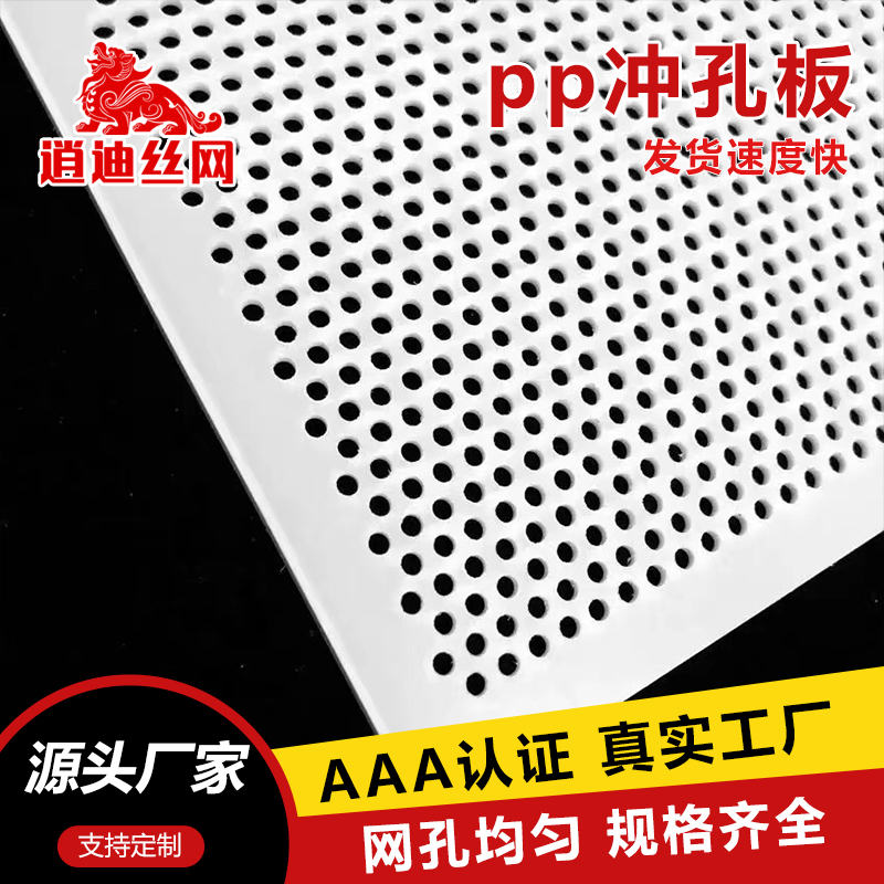 pp黄瓜视频APP直播板价格